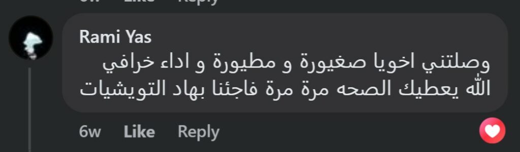 screenshot 2025 09 07 192633