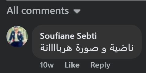 screenshot 2025 10 03 222607